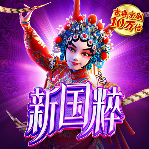问鼎模拟器链接